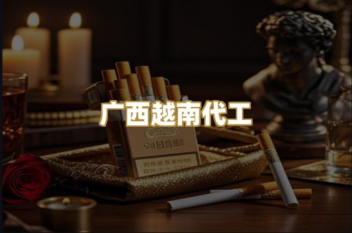 日本外烟爆珠